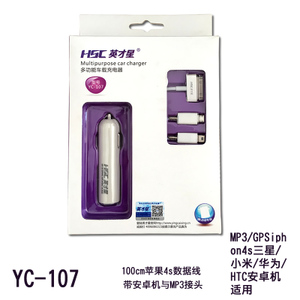 YC-107
