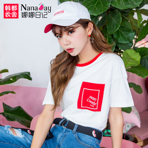 Nanaday/娜娜日记 NM6179