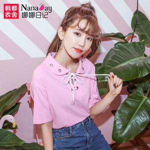 Nanaday/娜娜日记 NA6674