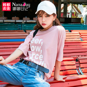 Nanaday/娜娜日记 NU6139