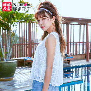 Nanaday/娜娜日记 NM6793