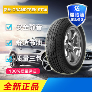 Dunlop/邓禄普 GRANDTREK...