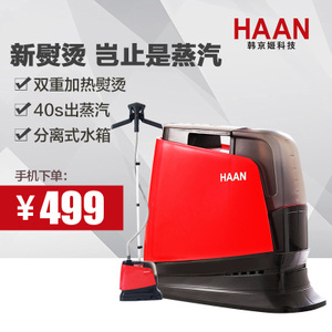 Haan/韩京姬 HIC-5090