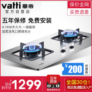 Vatti/华帝 i10039A