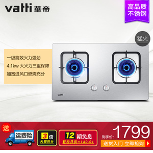 Vatti/华帝 i10039A