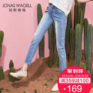 Jonas Wagell/琼斯维格 3171Z308