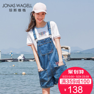 Jonas Wagell/琼斯维格 5172Z528