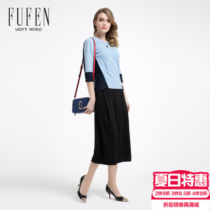 FUFEN S-8486