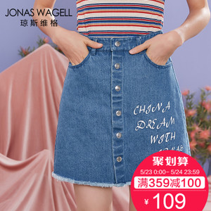 Jonas Wagell/琼斯维格 5171Z530