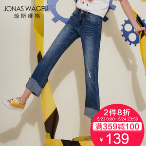 Jonas Wagell/琼斯维格 3171Z306