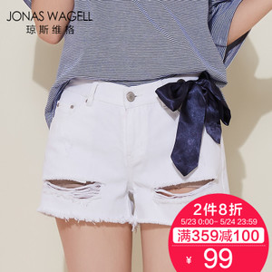 Jonas Wagell/琼斯维格 1172Z135