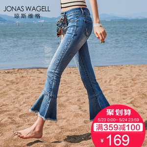 Jonas Wagell/琼斯维格 2172Z227