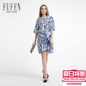FUFEN LY-10740