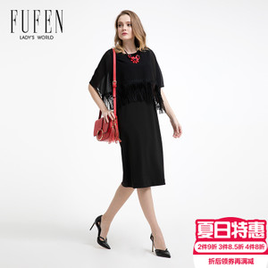 FUFEN LY-10075