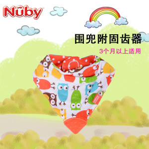 Nuby/努比 4290