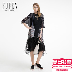 FUFEN FY-10533