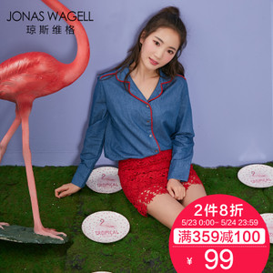 Jonas Wagell/琼斯维格 7171Z750