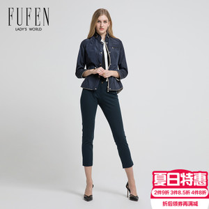 FUFEN SY-11395