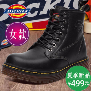 Dickies 164WM50LXS28