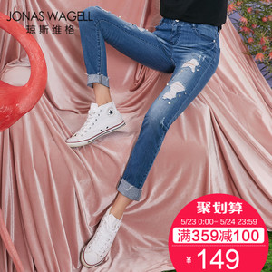 Jonas Wagell/琼斯维格 1171Z103