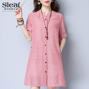 SLEAF/草莓叶 17B0915503