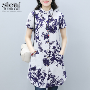 SLEAF/草莓叶 8656221-8789