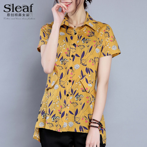 SLEAF/草莓叶 9962316