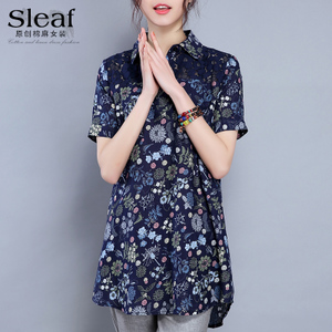 SLEAF/草莓叶 9963316