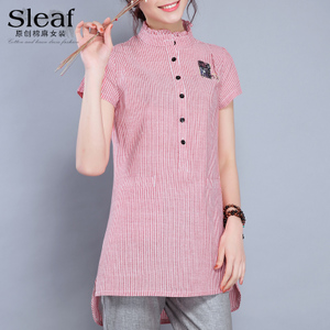 SLEAF/草莓叶 9965318