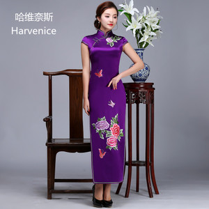 HARVENICE/哈维奈斯 HQP-S908