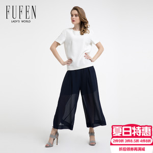 FUFEN KZ-10610