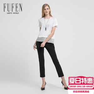 FUFEN KZ-50008