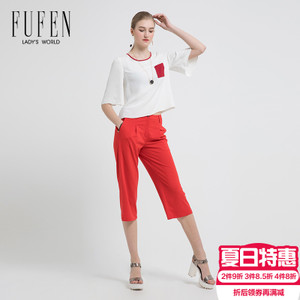 FUFEN KZ-50042