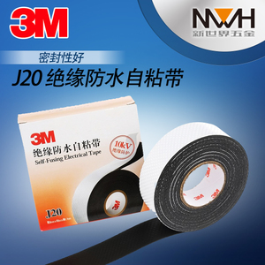 3M-J20