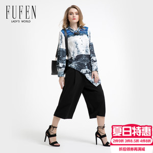 FUFEN CY-10718