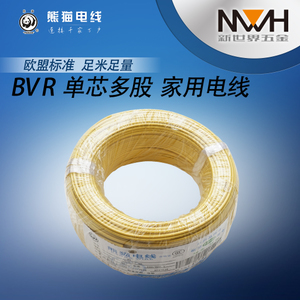 BVR-0.75-7