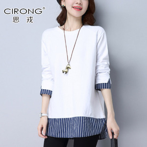 CIRONG/思戎 CR17A902