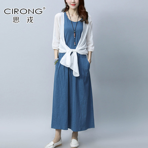 CIRONG/思戎 CR17B811