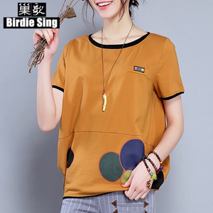 Birdie sing/巢歌 CG17LYSX-9970