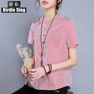 Birdie sing/巢歌 CG17LYSX-9969
