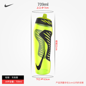 Nike/耐克 WXNOBA675324