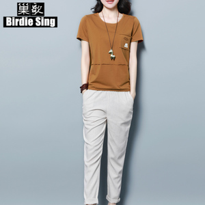 Birdie sing/巢歌 CG17-YYYG1537T