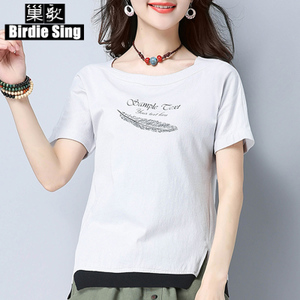 Birdie sing/巢歌 CG17-LYSX9992