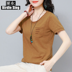Birdie sing/巢歌 CG17-MSY573