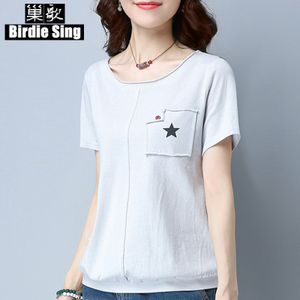 Birdie sing/巢歌 CG17-LYSX0933