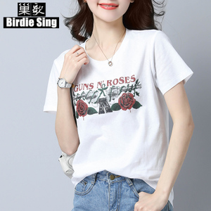 Birdie sing/巢歌 CG17-XFE1757