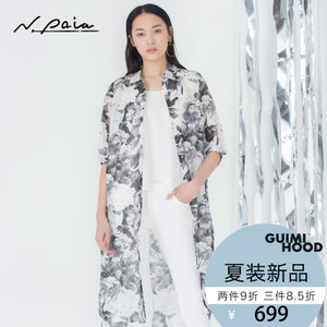 N.Paia/恩派雅 XNBES2042a