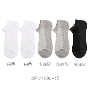 SOFU/舒工坊 SFM1090-15