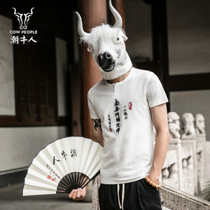 Cow People/潮牛人 CNR17B-T162
