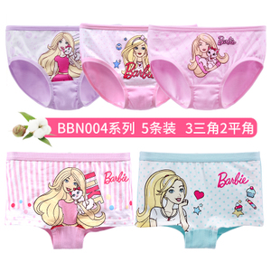 BARBIE/芭比 BBN004